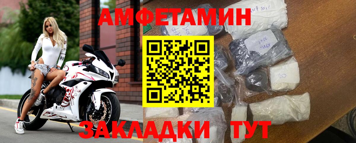 даркнет наркотические препараты  Вход с VPN  АМФ  Казань  Амфетамин  Amphetamine 98% 