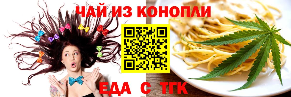 Казань  Canna-Cookies марихуана  Вход с VPN 