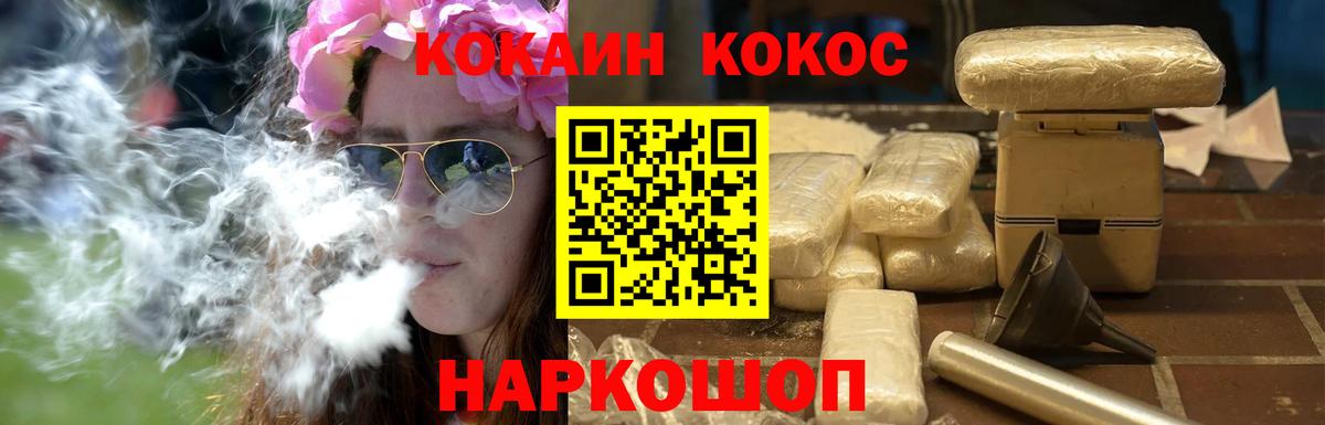 Cocaine 98%  Кокаин Columbia  дарнет шоп  Казань  Вход с VPN 