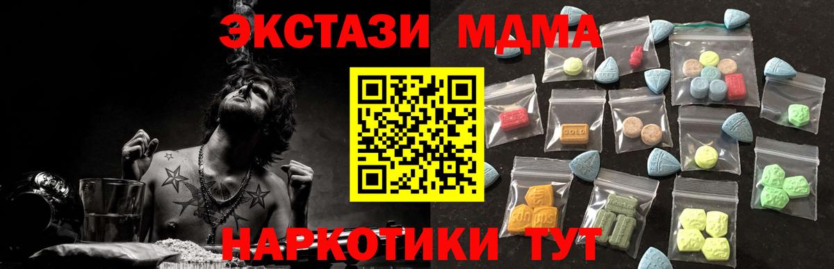 Ecstasy бентли Казань