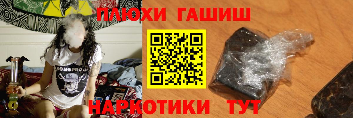 Казань  ГАШ  Вход с VPN  ГАШ ice o lator  ГАШИШ гарик 