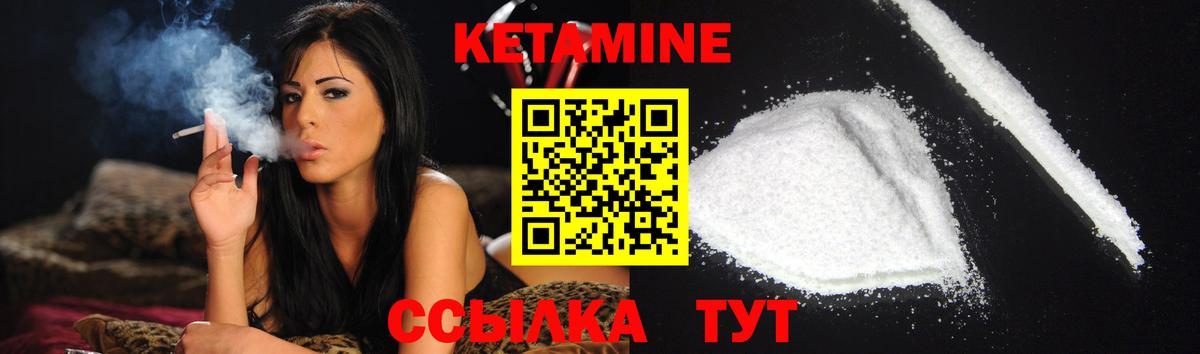 MEGA зеркало  Кетамин VHQ  КЕТАМИН VHQ  Вход с VPN  Казань 