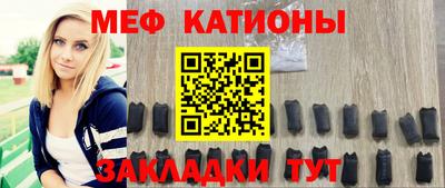 таблы Ликино-Дулёво