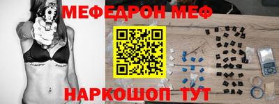 таблы Ликино-Дулёво