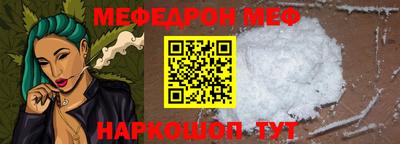 таблы Ликино-Дулёво