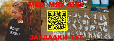тгк Ливны