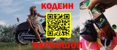 эйфоретик Лесосибирск