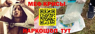 таблы Ликино-Дулёво