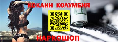 эйфоретик Лесосибирск