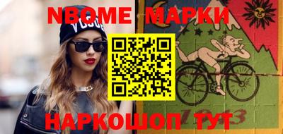 эйфоретик Лесосибирск
