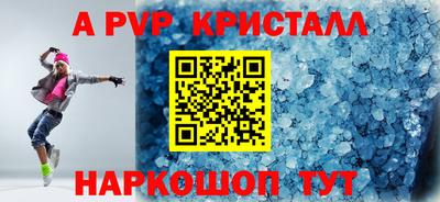 тгк Ливны