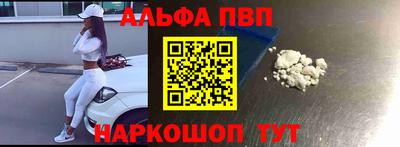 эйфоретик Лесосибирск