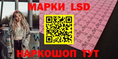 таблы Ликино-Дулёво