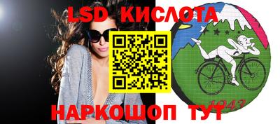таблы Ликино-Дулёво