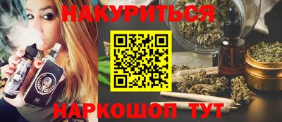 тгк Ливны