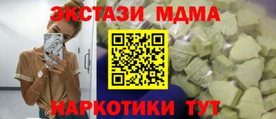 эйфоретик Лесосибирск