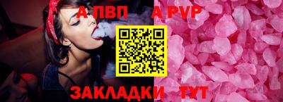 тгк Ливны