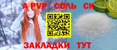 таблы Ликино-Дулёво