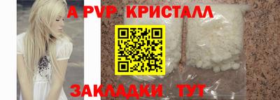 тгк Ливны