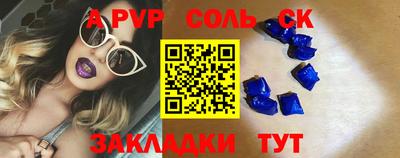 тгк Ливны