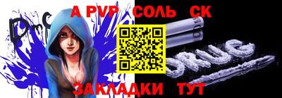 таблы Ликино-Дулёво