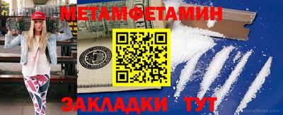 тгк Ливны