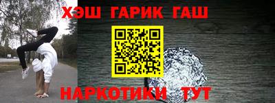 эйфоретик Лесосибирск