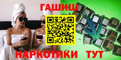 таблы Ликино-Дулёво