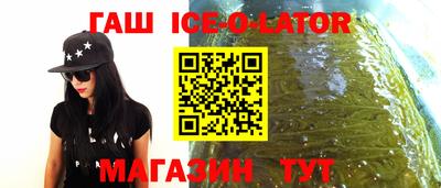 тгк Ливны