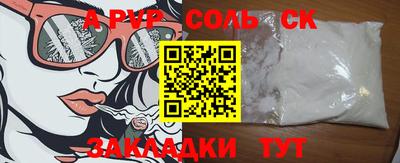 тгк Ливны