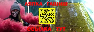 эйфоретик Лесосибирск