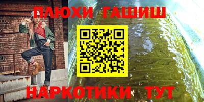таблы Ликино-Дулёво