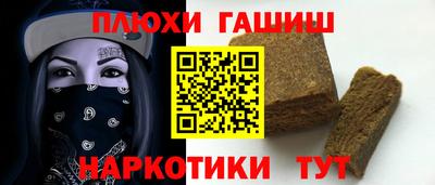 таблы Ликино-Дулёво