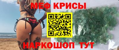 таблы Ликино-Дулёво