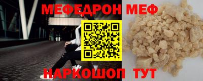 тгк Ливны