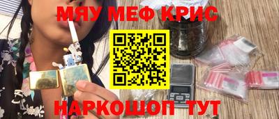 эйфоретик Лесосибирск
