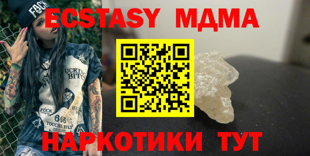 Канабис  ГАШ  Вход с VPN  МДМА  Казань  ГАШИШ  Cocaine  МЕФ  