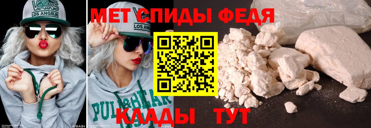 Метамфетамин Декстрометамфетамин 99.9% Казань