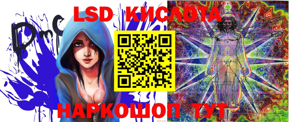 Наркотические марки 1500мкг  Марки N-bome  Казань  Вход с VPN  Наркотические марки 1500мкг 
