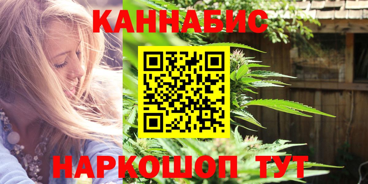 Бошки марихуана марихуана  Канабис индика  Казань  Вход с VPN 